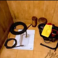 لوله بازکنی سراسر سلامشهرطالقانی انبیا مهدیه واوان