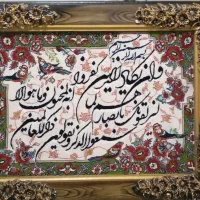 تابلو فرش واقعا در حد نو
