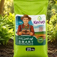 کود باغچه ارگانیک اصل از نمایندگی