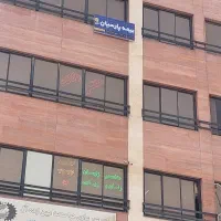 استخدام کارمند دفتر بیمه