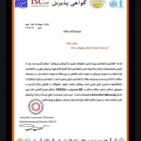 نگارش مقاله برای رتبه‌بندی معلمان و دانشجویان