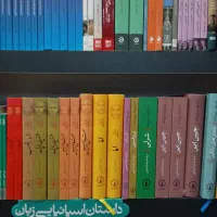 کتاب نو با ۳۲ درصد تخفیف واقعی