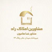 فرصت کمیاب/آپارتمان/۱۵۰ متر/ سه پارکینگ/ظفر