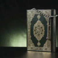 کتب الهی فال استخاره بازگشت ازدواج