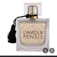 فقط شیفت صبح یک میلیون خرید 10% تخفیف عطریات میثم