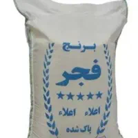برنج ایرانی فجر