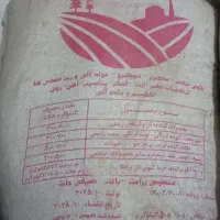کود شیمیایی سیاه آلی گرانوله