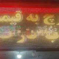 تابلو روان led تمام رنگی