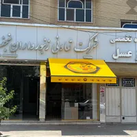 مرکز تخصصی دربهای اتوماتیک چهلستون|خدمات پیشه و مهارت|نجف‌آباد, نجف‌آباد|دیوار