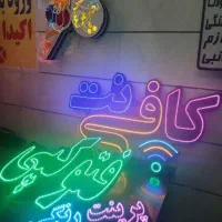 تابلو ال ای دی کافی نت الکترونیکی ابلاغیه صدوربیمه