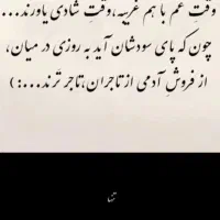 مدارک گم شده