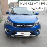 MVM X22