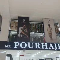 تابلو ساز شاهکار