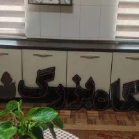 تابلو نئون فروشگاه بزرگ شیک لند
