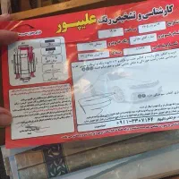 سواری|خودرو سواری و وانت|رشت, شهرک شهید مفتح|دیوار