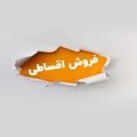 فروش انواع اسپیکر های آیوا و JBL و امپریال|سیستم صوتی خانگی|تهران, دولت‌آباد|دیوار