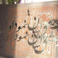 تابلو متنی