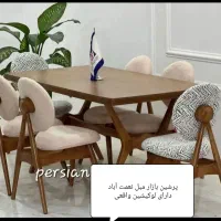 نوبل پرومکث میز ناهار،خوری