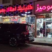 زمین ۲۰هزارمتری جزیره مینو