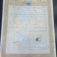 زمین امیرالمومنین