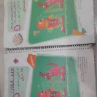 کتاب پنجم ریاضی مرشد