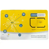 تعداد199 عدد سیمکارت رند طلایی و صفر ایرانسل