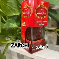 پخش عمده زعفران *زرچی*کیفیت عالی 750هزارتومن