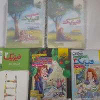 کتاب کمک درسی و کنکور رشته ریاضی