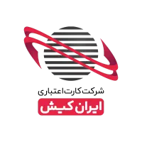 استخدام نیروی پشتیبان کارتخوان شرکت ایرانکیش