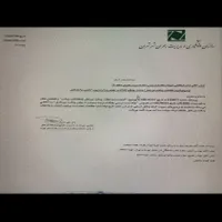 فروش زمین بامجوز احداث جایگاه سوخت خلازیر|فروش دفتر صنعتی، کشاورزی، تجاری|تهران, شهرک ابوذر|دیوار