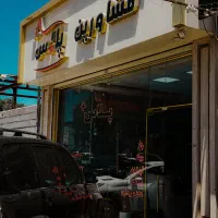 ویلا شیک واعیانی در امامزاده