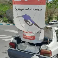 استخدام راننده و موتور سیکلت (تپسی)