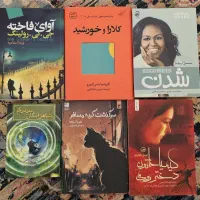 همه کتابها فقط ۲۰۰ و ۳۰۰