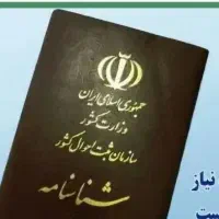 مفقودمدارک