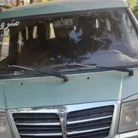 سرویس ون