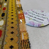کریشی پذیرفته میشود