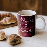 لیوان