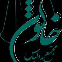 فروشندگی تمام وقت.توضیحات خوانده شود
