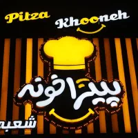 نیروی آشپزخانه فستفود