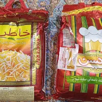 برنج هندی
