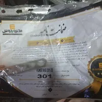 دستگاه جوش co2 همراه با کپسول وشیرنو|ابزارآلات|اصفهان, گورتان|دیوار