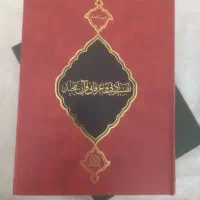 تفسیر ادبی عرفانی خواجه عبدالله انصاری