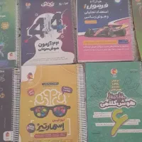 کتاب تیزهوشان ششم