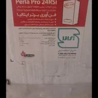 خرید و فروش پکیج نو و کارکرده