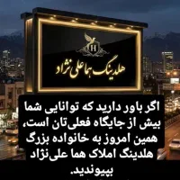 ی فرصت کاری استثنای