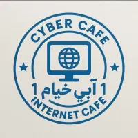 خدمات آنلاین کافینت