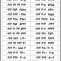 ۰۹۱۰۰-۱۰-۲۶۰۰