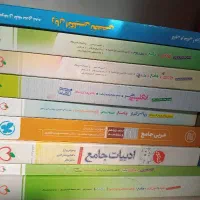 کتاب انسانی دونه ای ۱۵۰