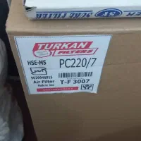 هواکش کاغذی کوماتسو نو پلمپ  وبغل بر پاکت ۲۲۰