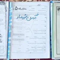 آزمون شبیه ساز تیزهوشان و قلمچی + جزوه کلاسینو